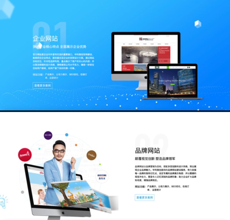 小程序开发：构建未来数字生态的桥梁